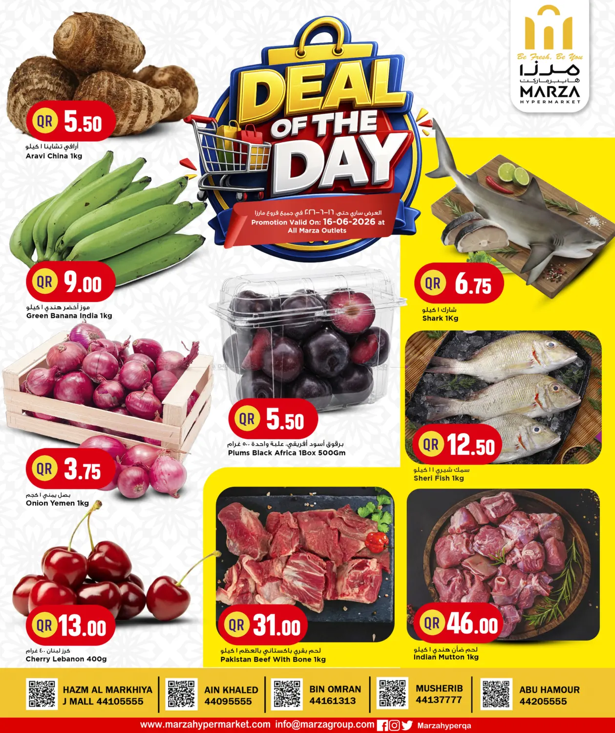 Deal Of The Day in Doha
