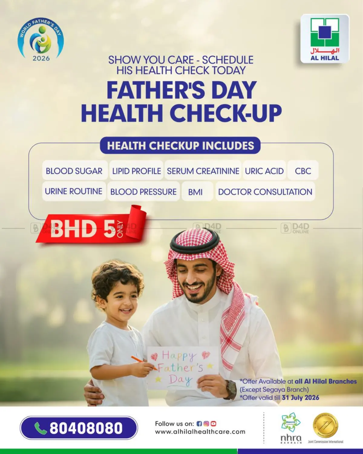 Father's Day Health Check-Up in Al-Kharj