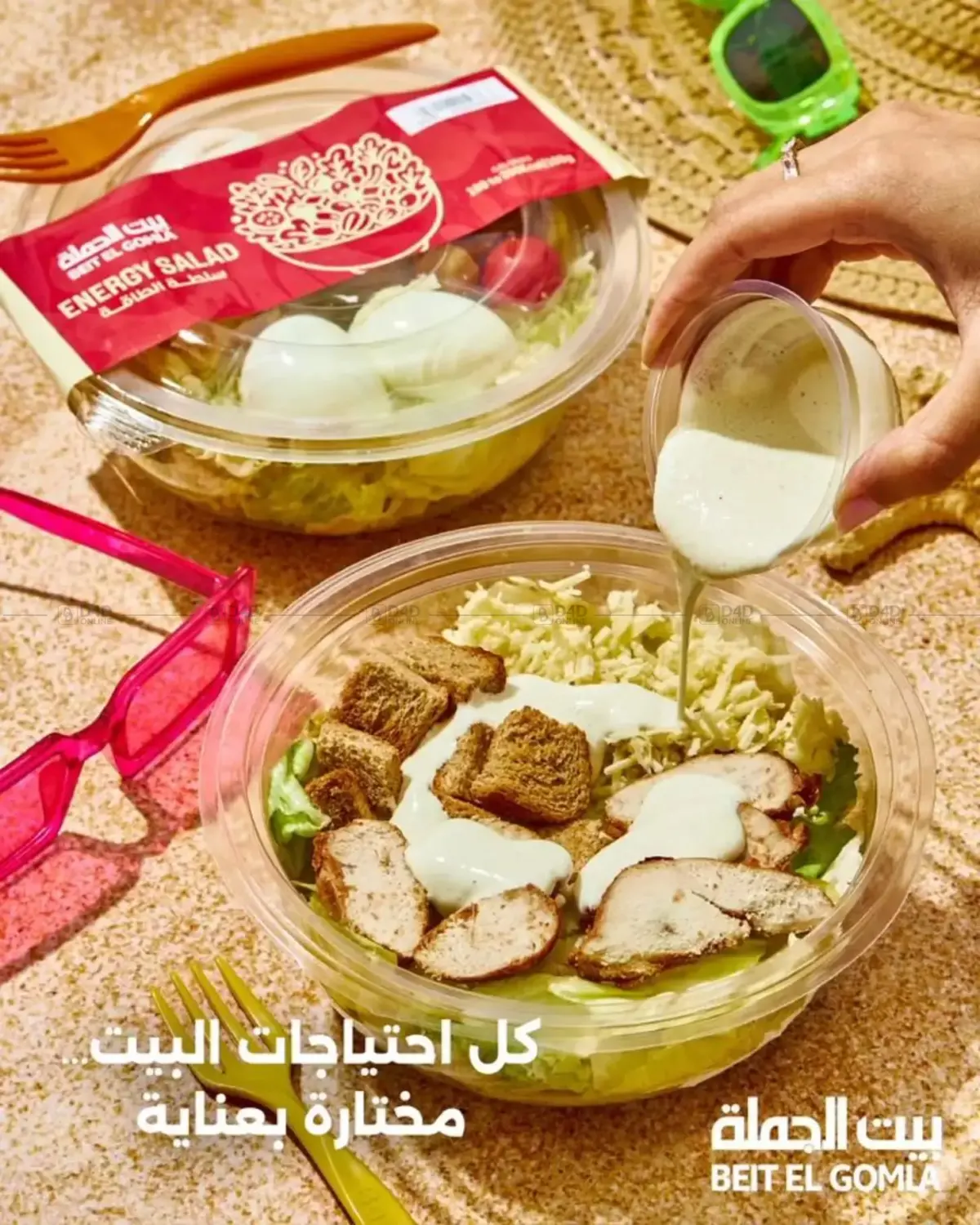 Special Offers in Cairo