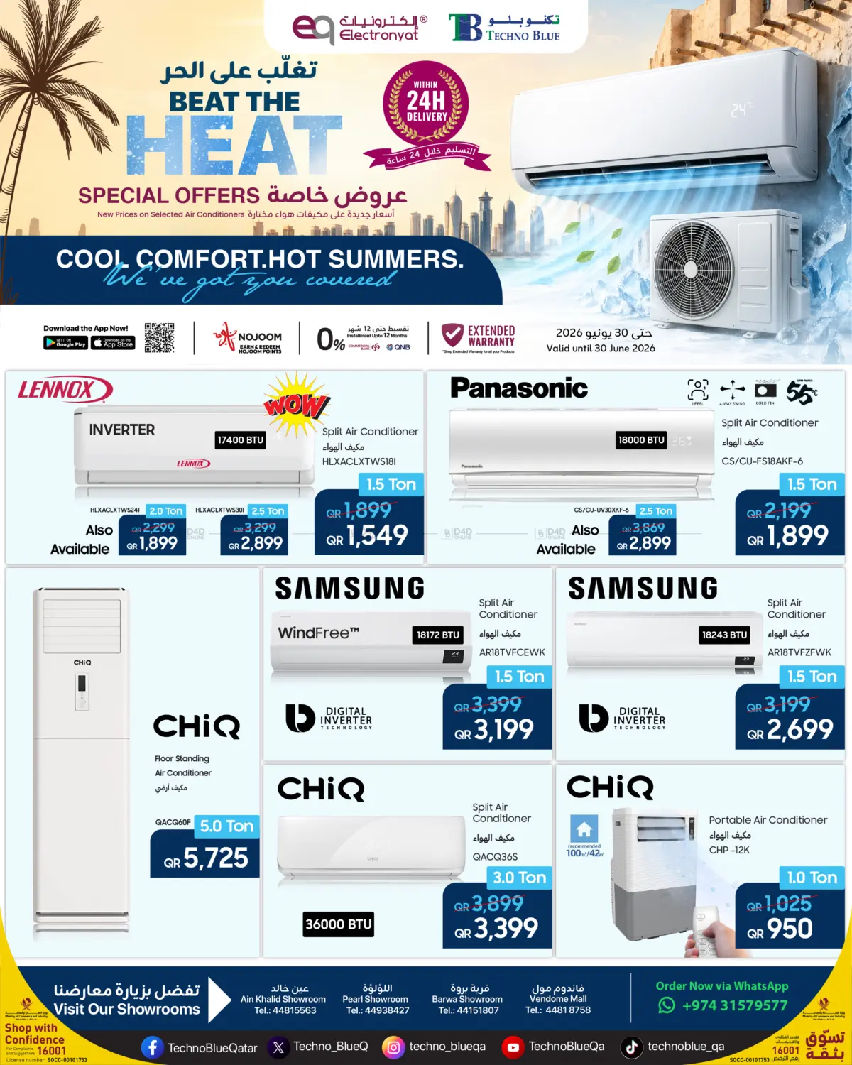 Beat The Heat in Umm Salal