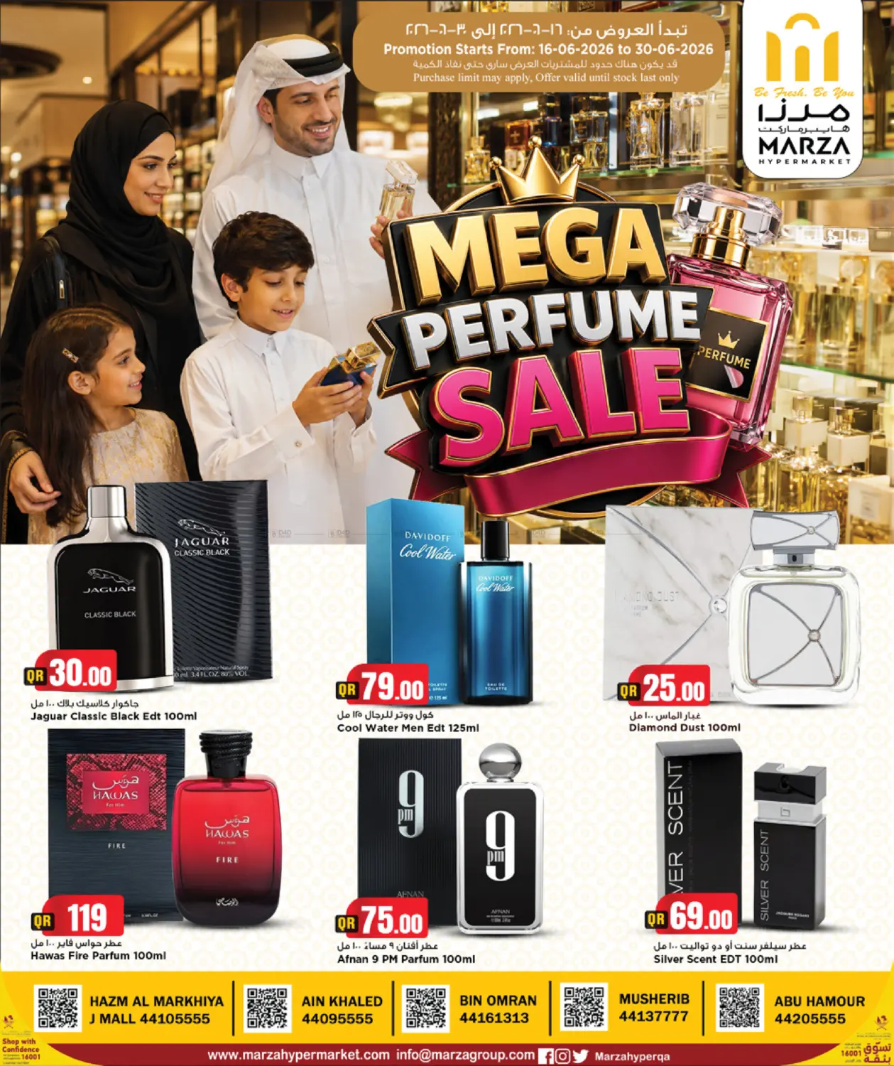 Mega Perfume Sale in Doha