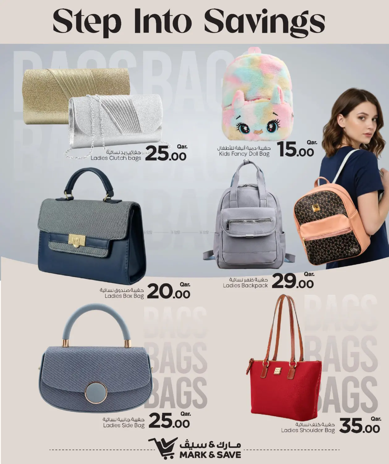 Step into Savings in Umm Salal