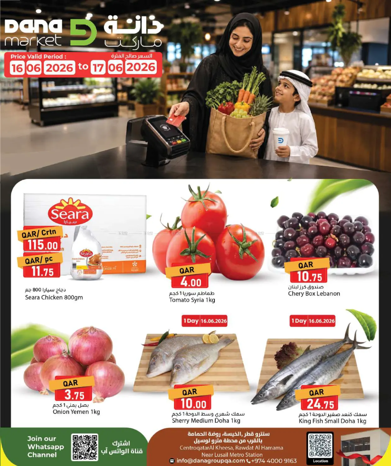 Special Offer in Doha