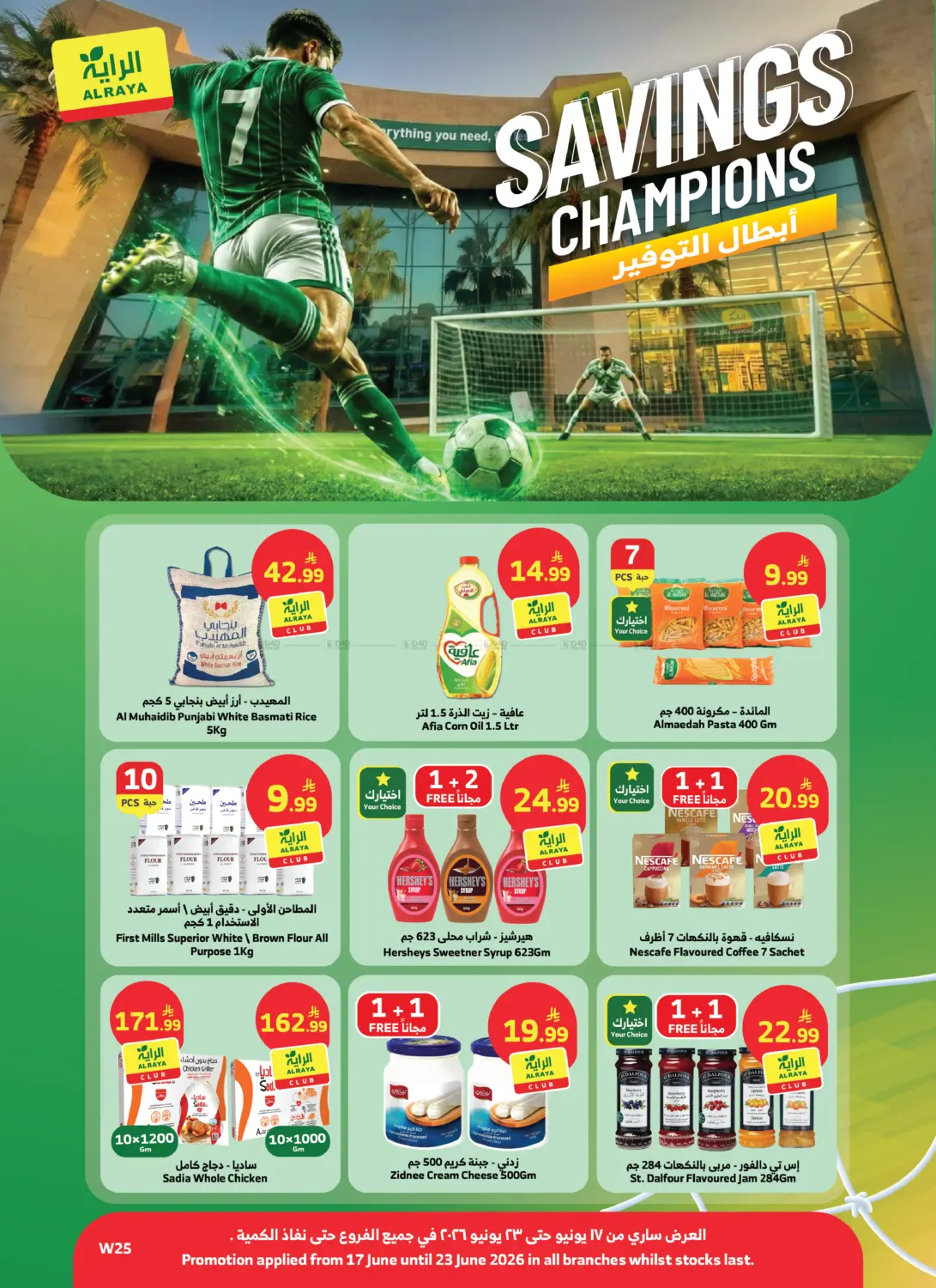 Savings Champions in Medina