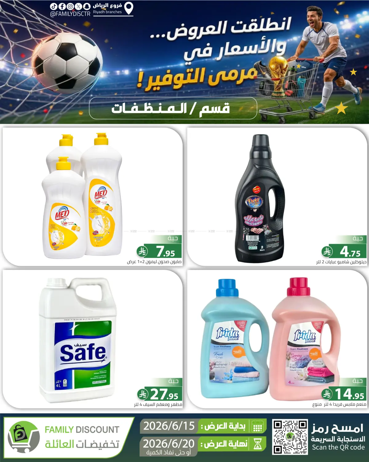 Page 201