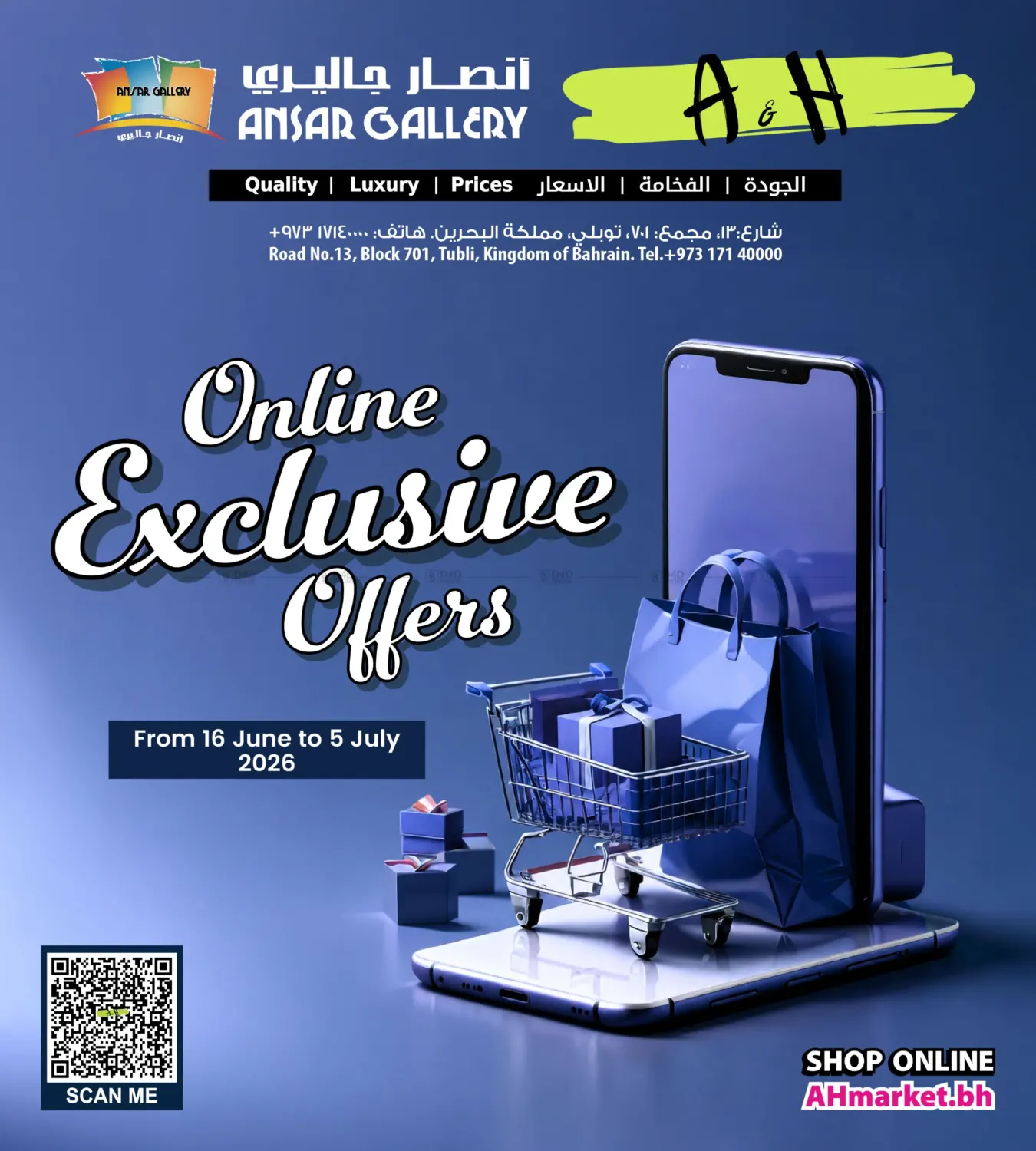 Online Exclusive Offers in Al-Kharj
