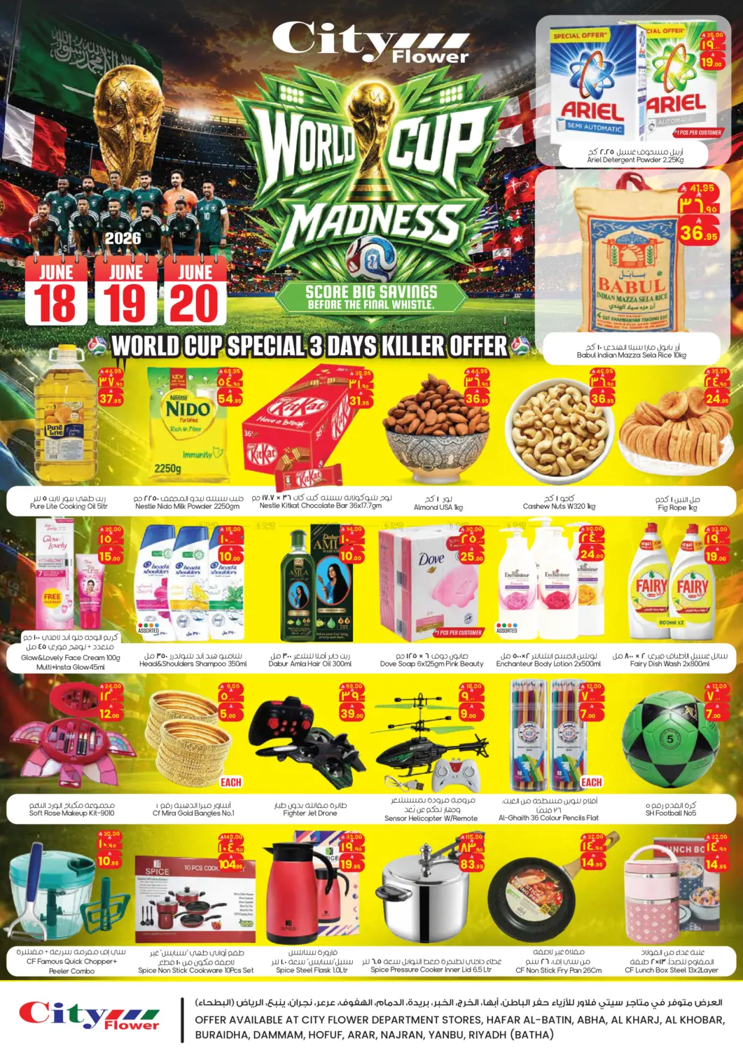 World Cup Madness in Al-Kharj