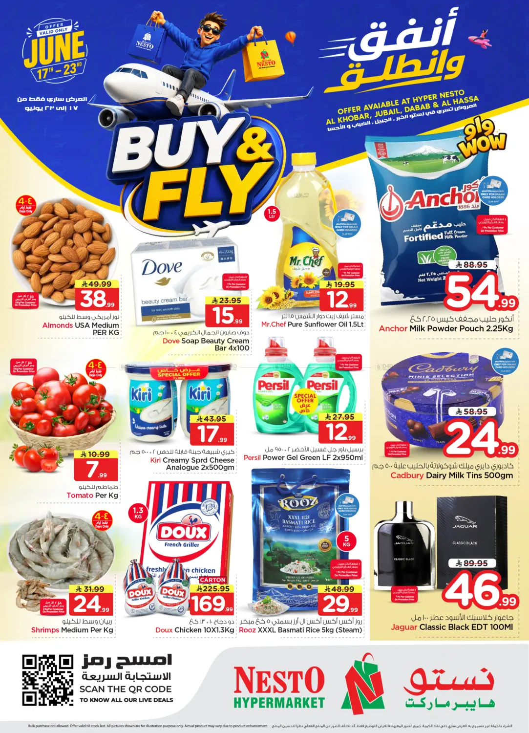 Buy & Fly in Al Khobar
