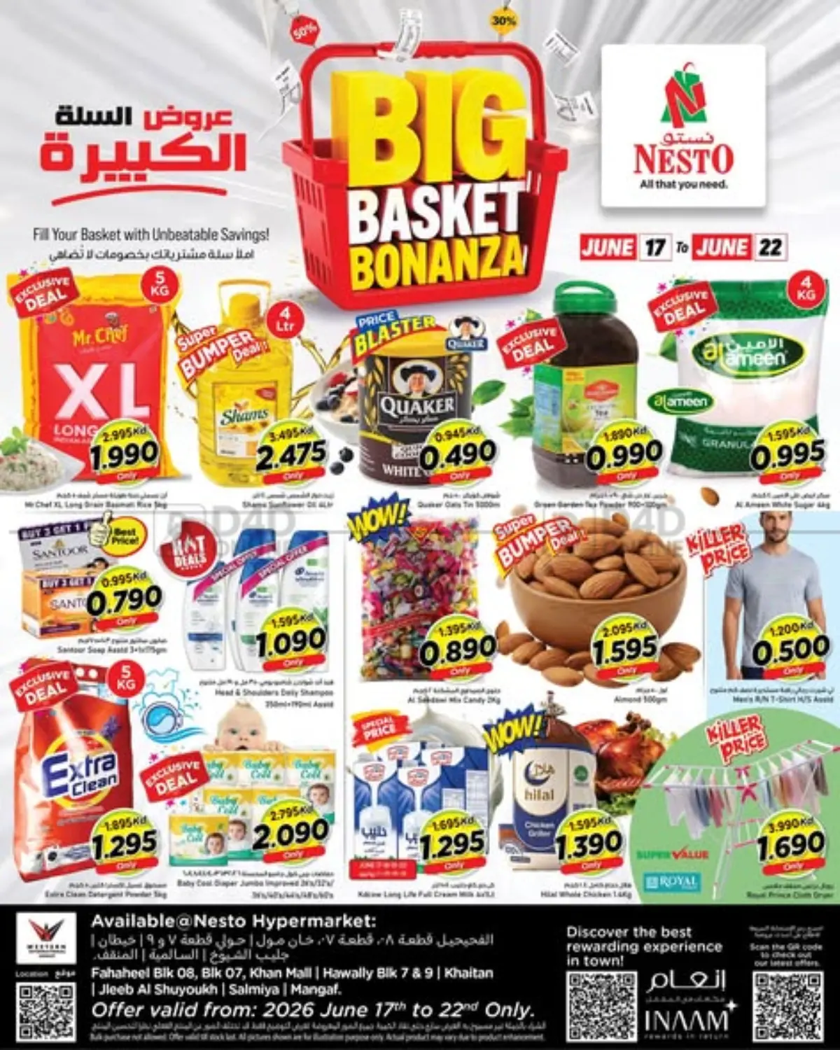 Big Basket Bonanza in Kuwait City