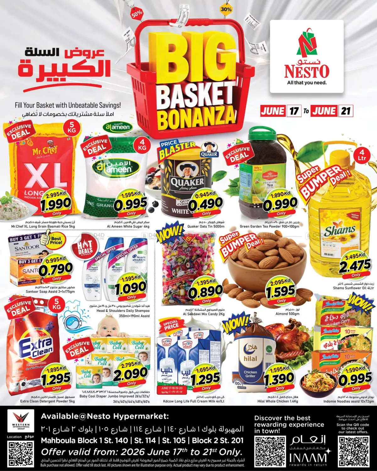 Big Basket Bonanza in Kuwait City