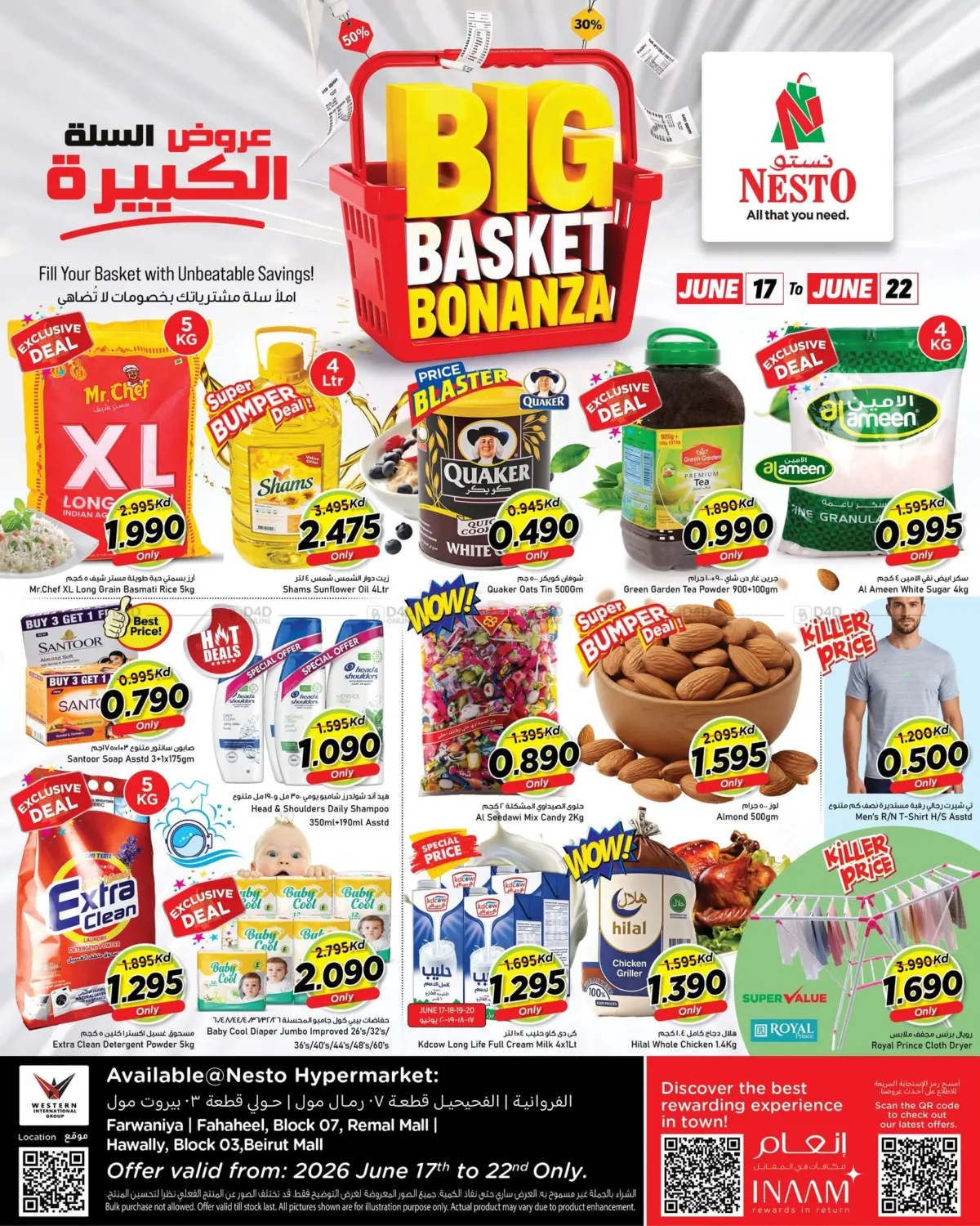 Big Basket Bonanza in Kuwait City