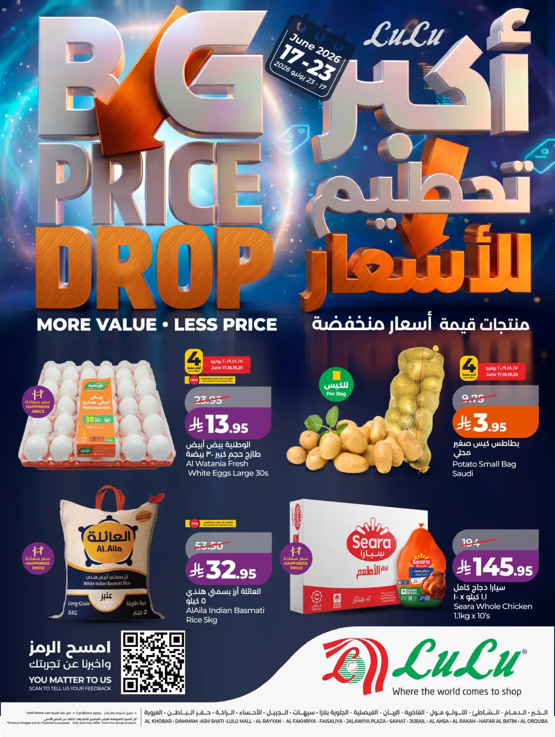 Big Price Drop in Al Khobar