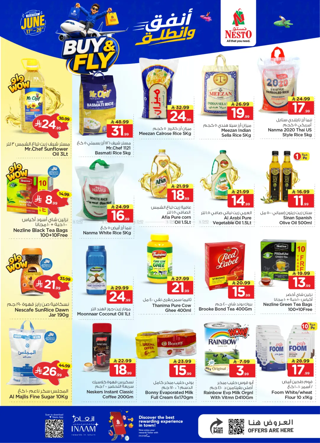 Buy & Fly - Mina in Dammam