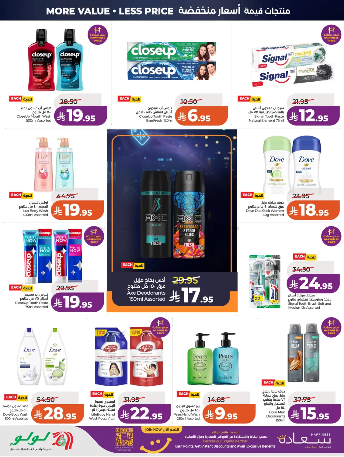 Page 57
