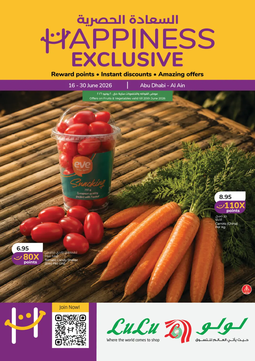 Happiness Exclusive in Abu Dhabi