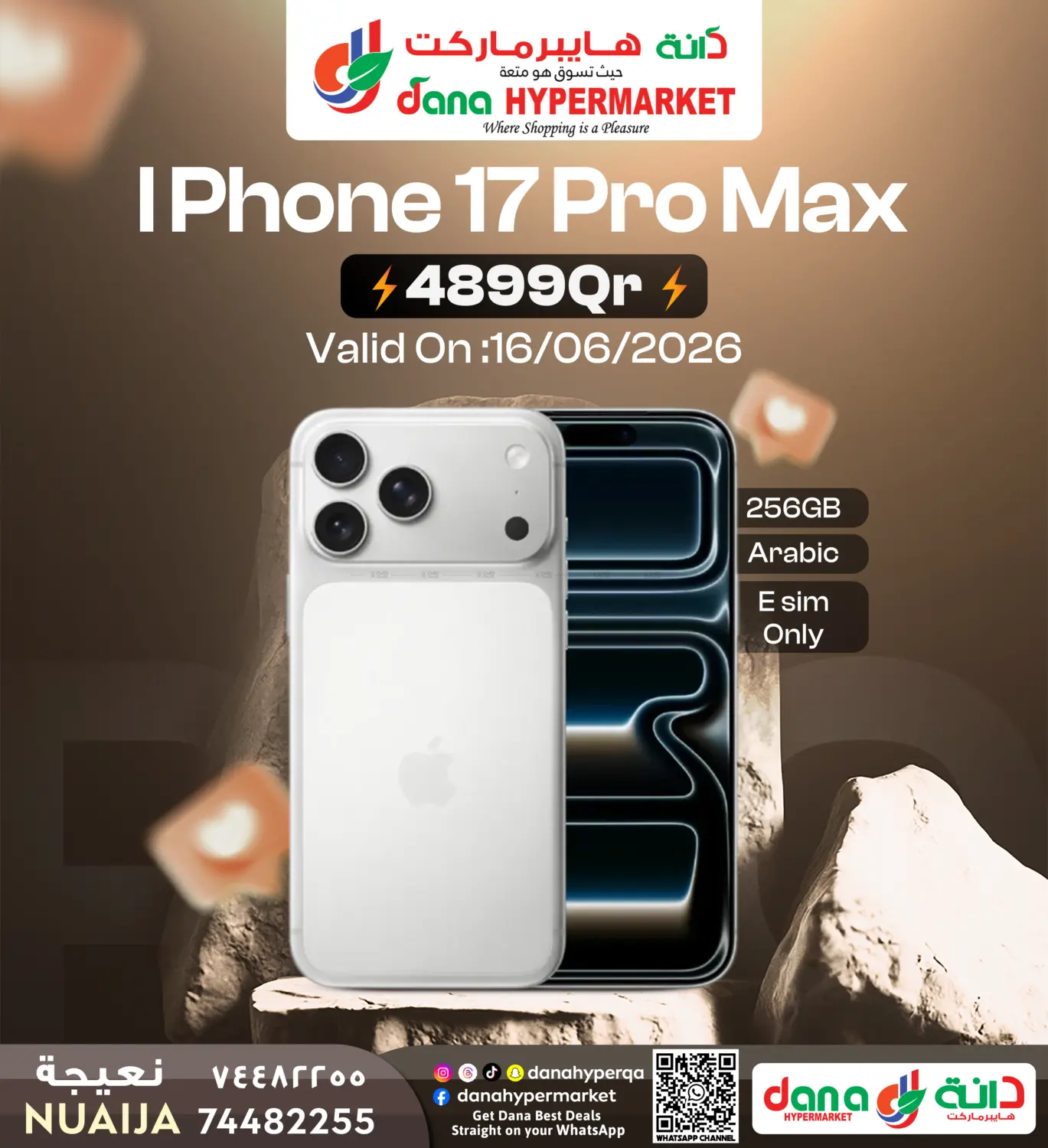 Iphone 17 Pro Max - Nuaija in Al Khor