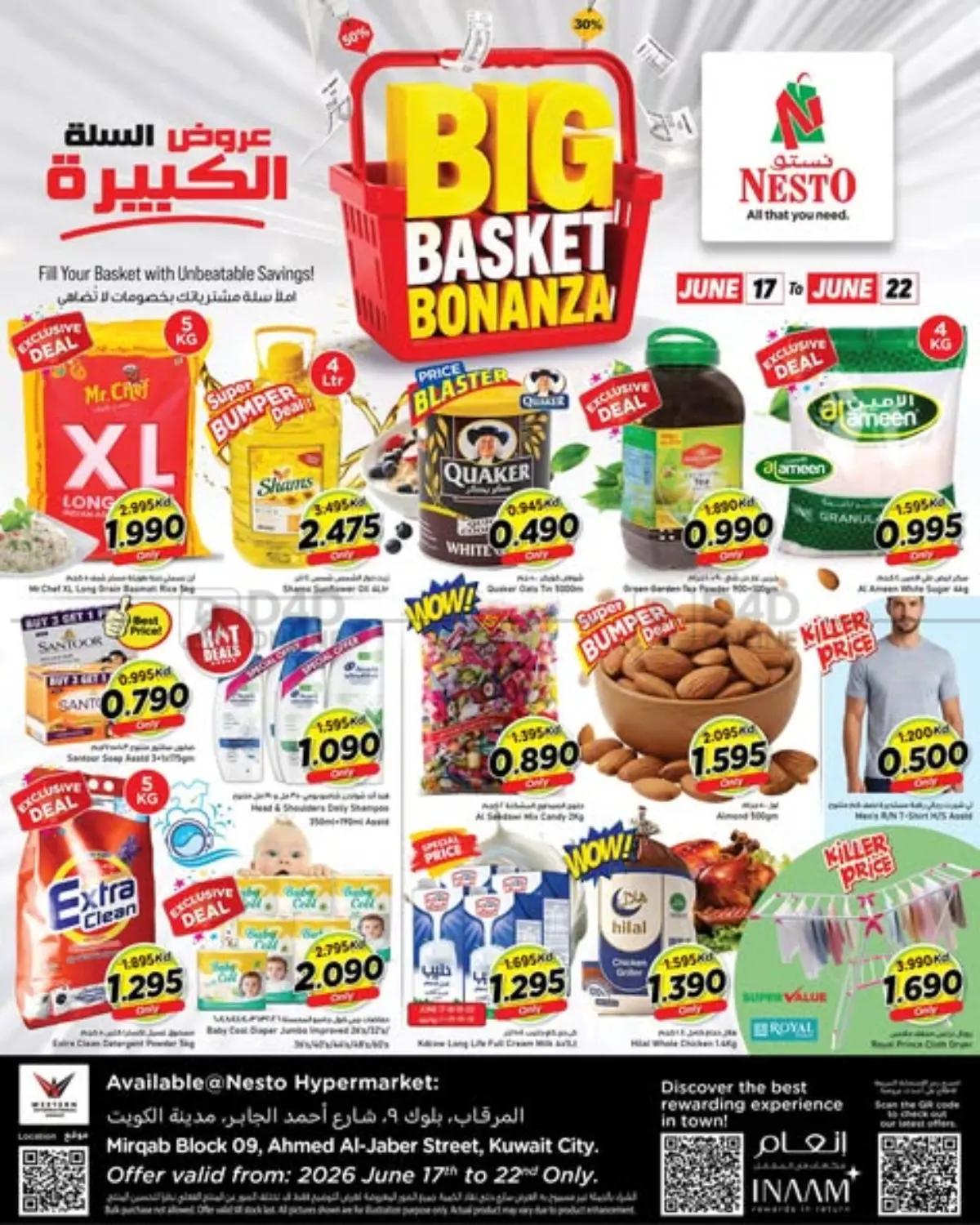 Big Basket Bonanza in Kuwait City