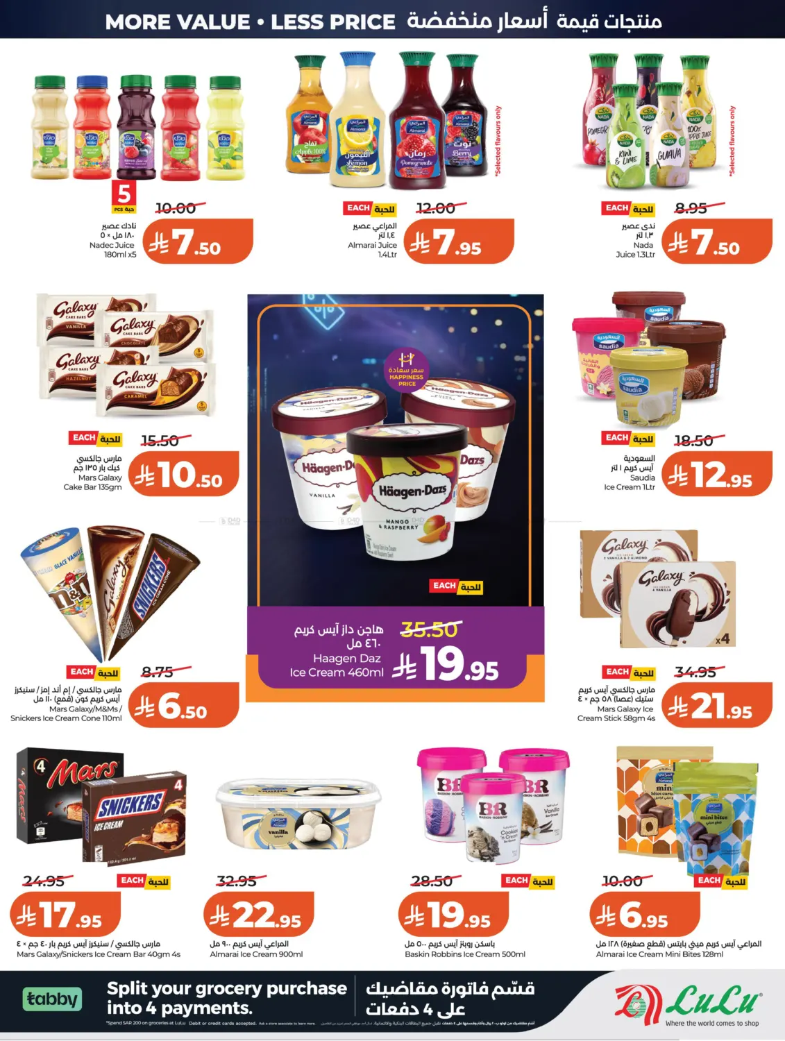 Big Price Drop in Al Khobar