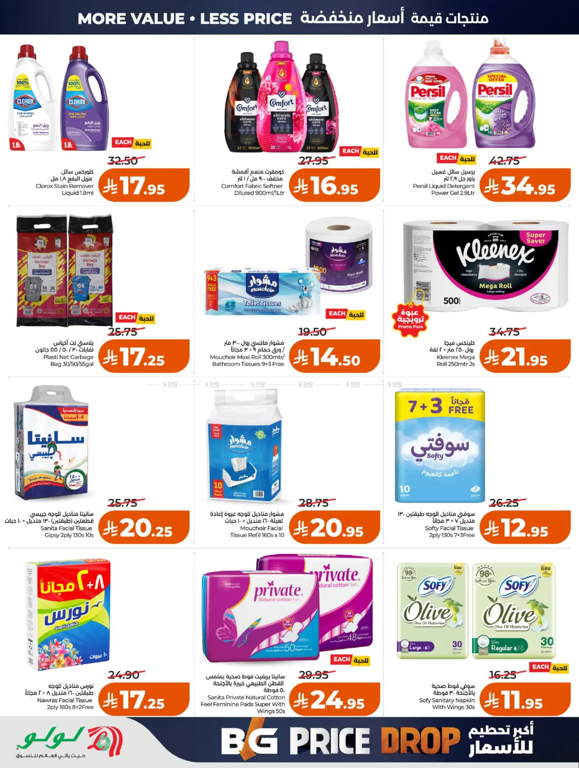 Page 66