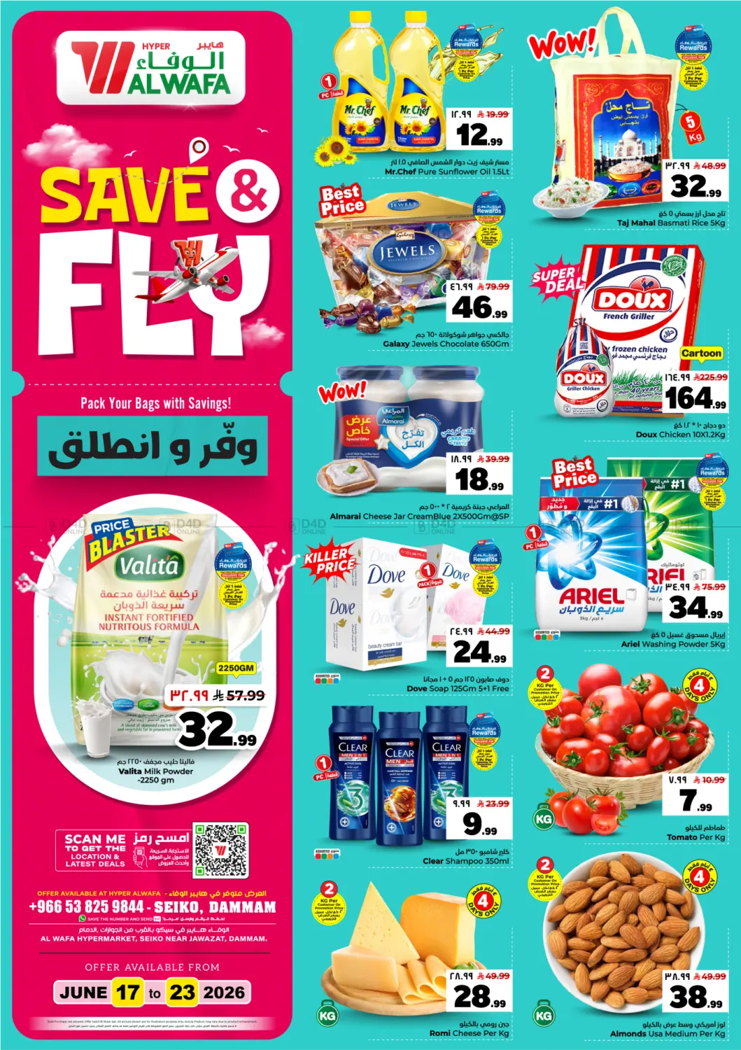 Save & Fly in Dammam