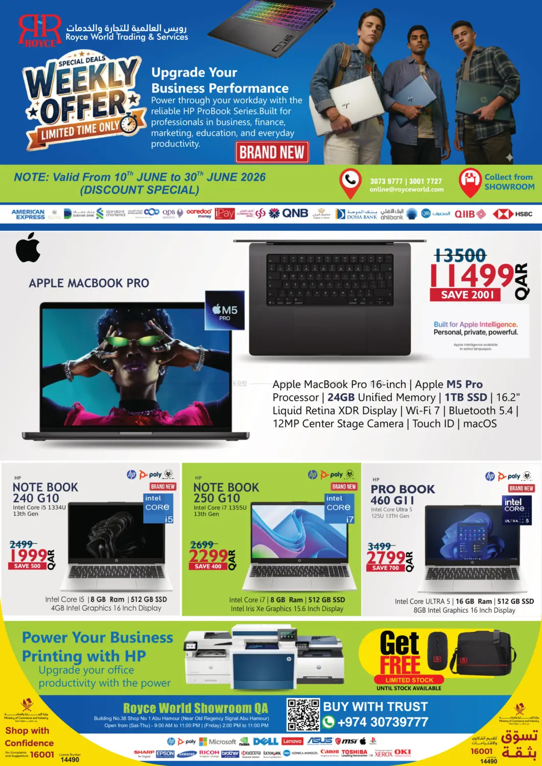 Weekly Offer in Al Shamal