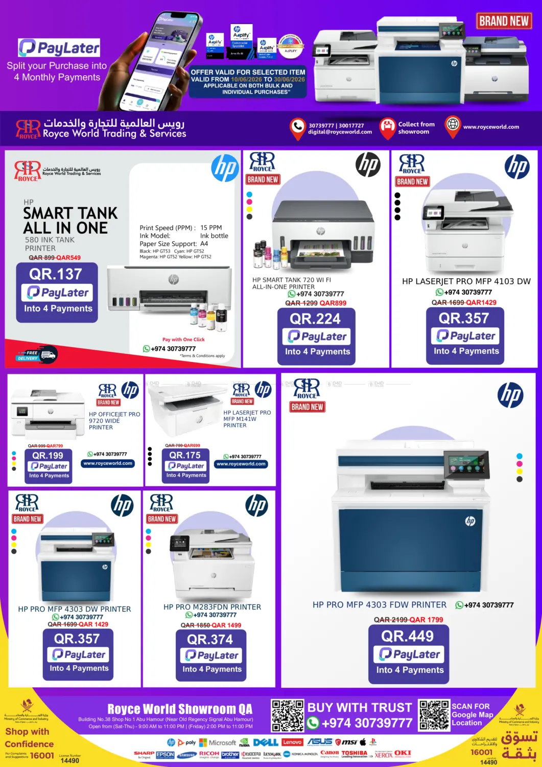 Speical Offers in Al Shamal