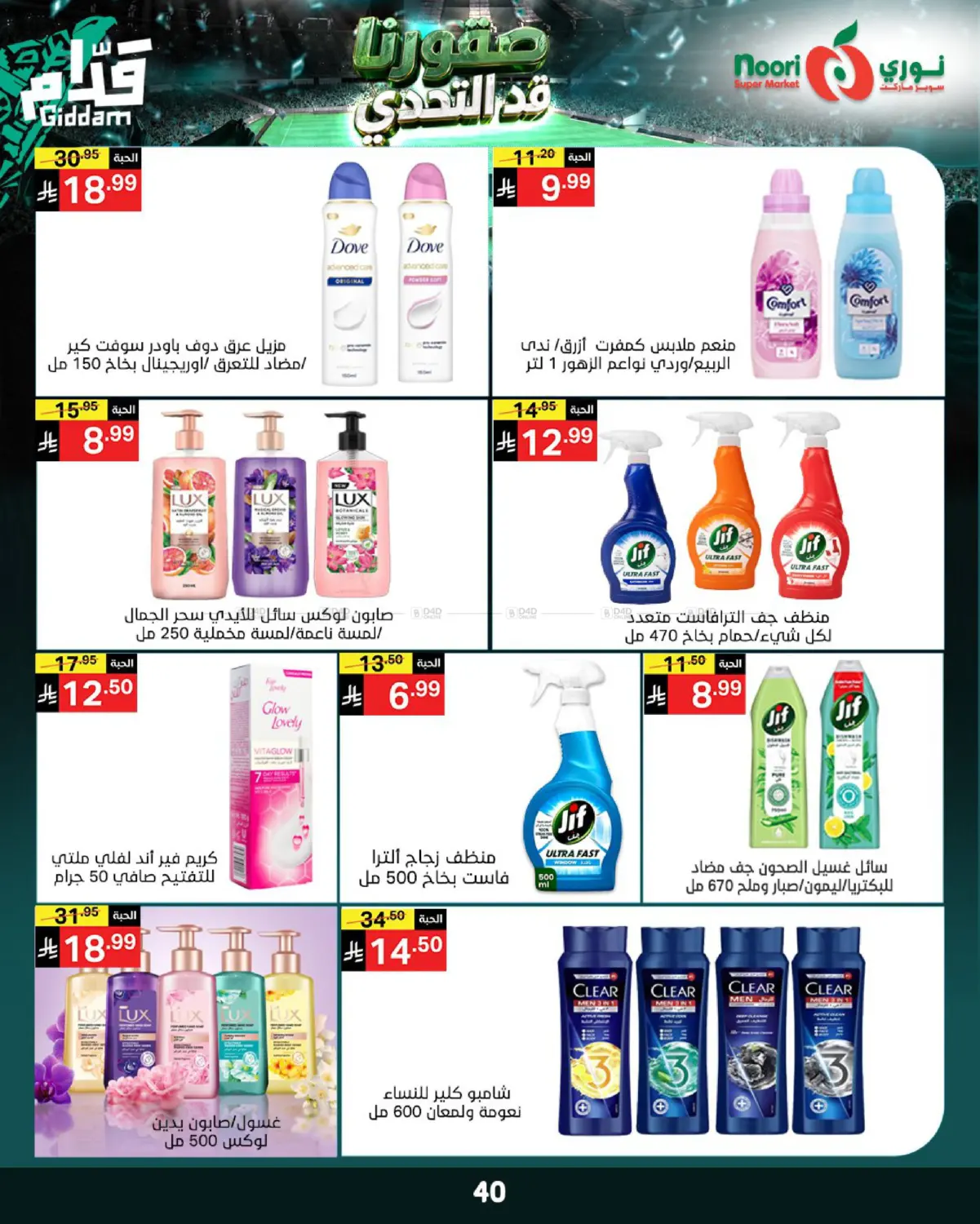 Page 40