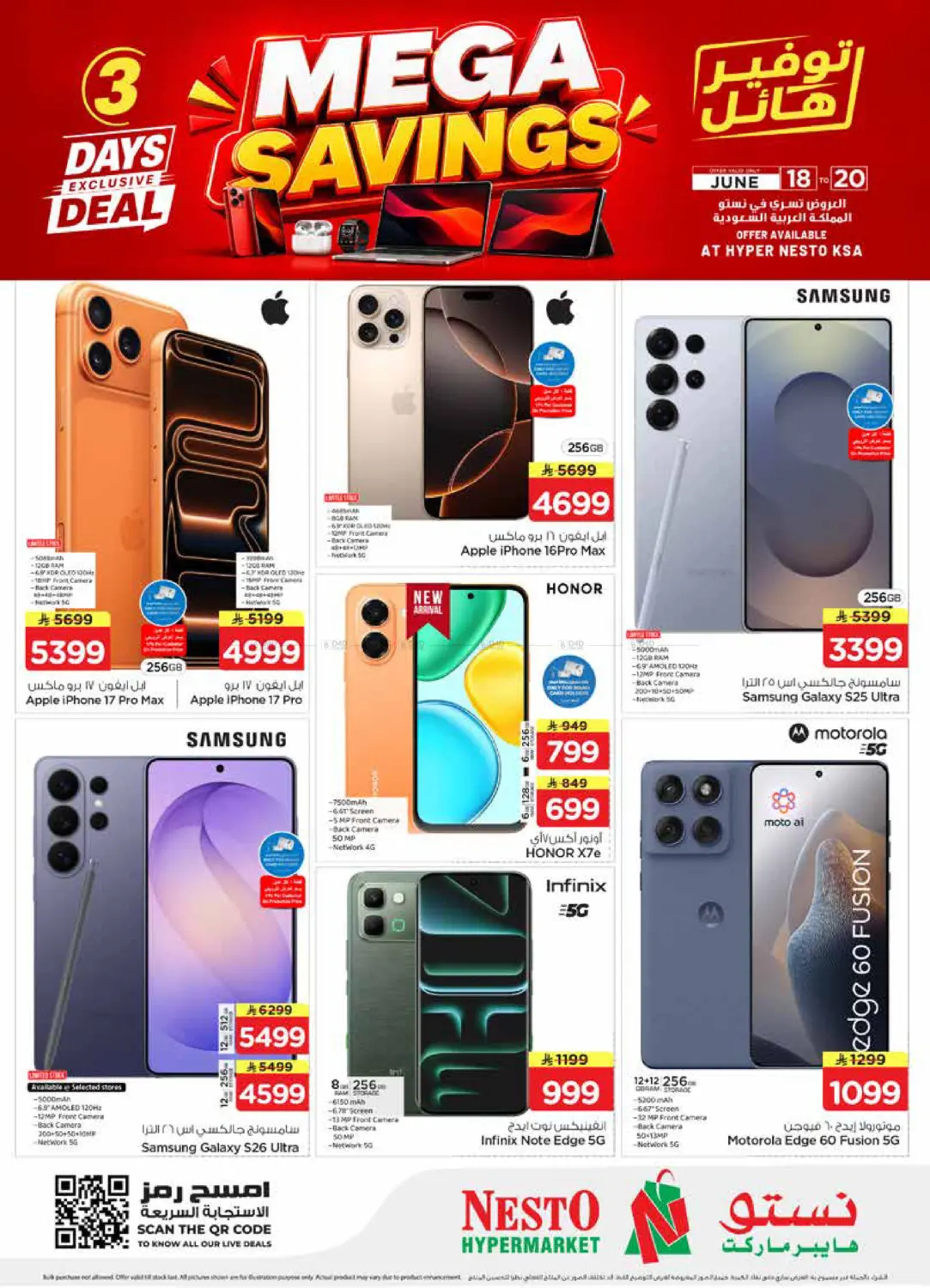 Mega Savings in Al Khobar