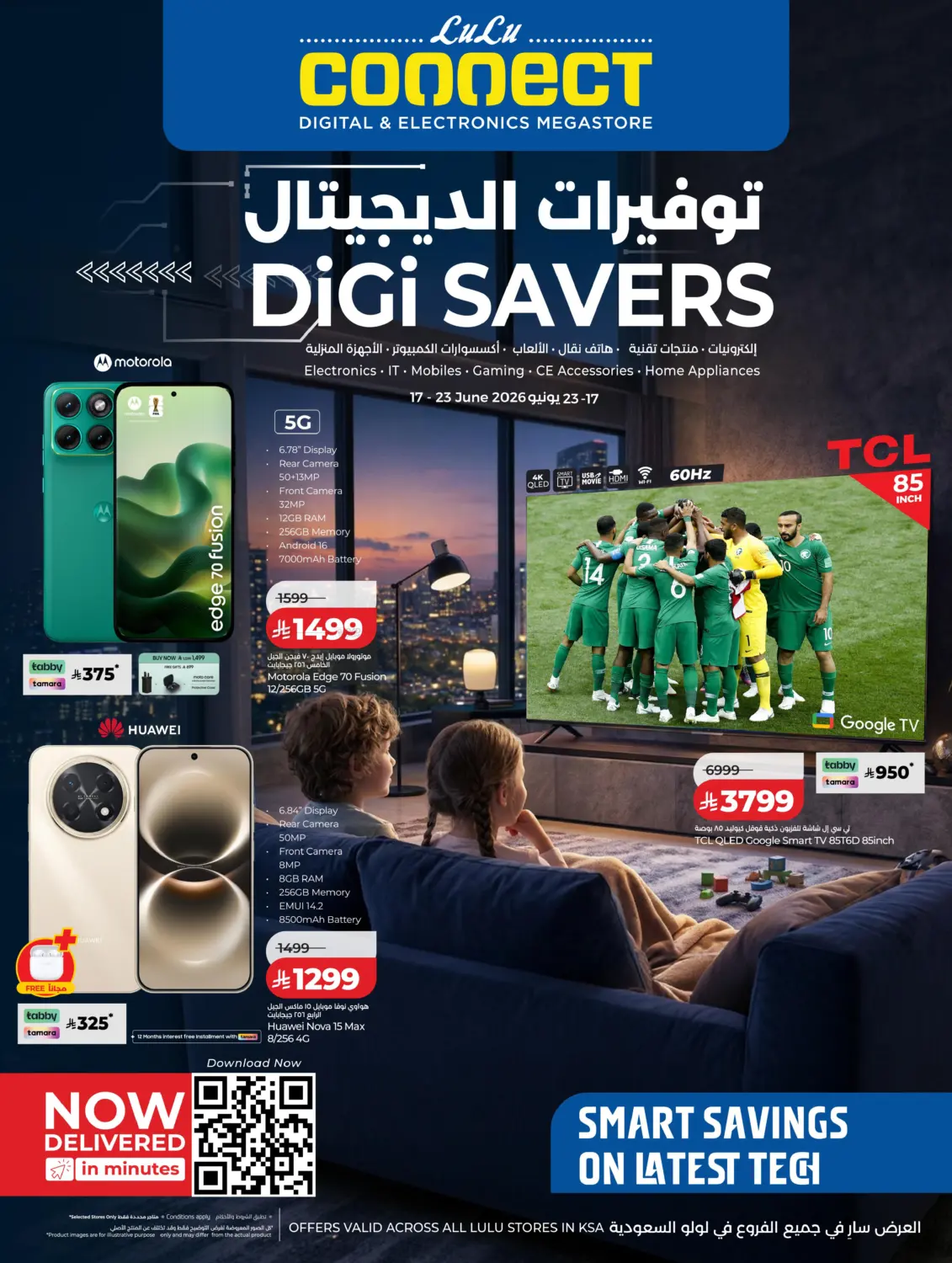 Digi Savers in Tabuk