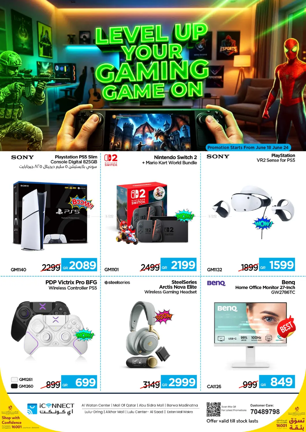 Level Up Your Gaming Game On in الدوحة