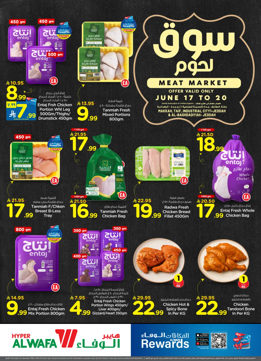 Meat Market in Jeddah