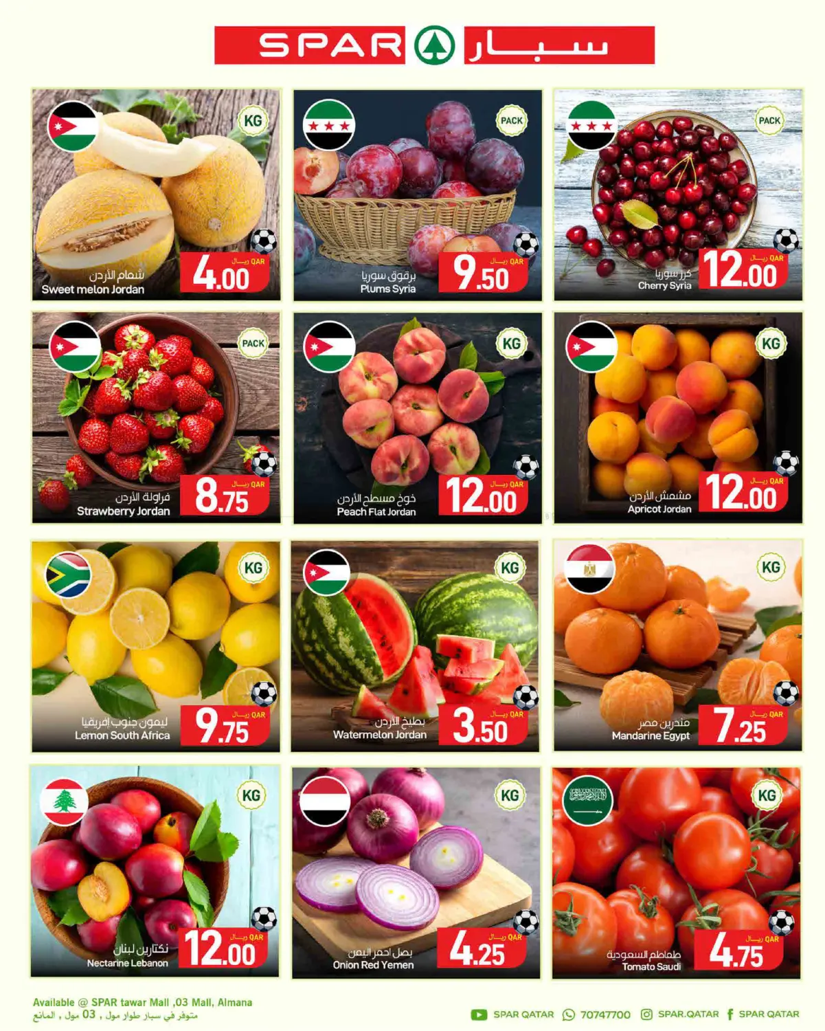 Fresh Deals in Al Khor