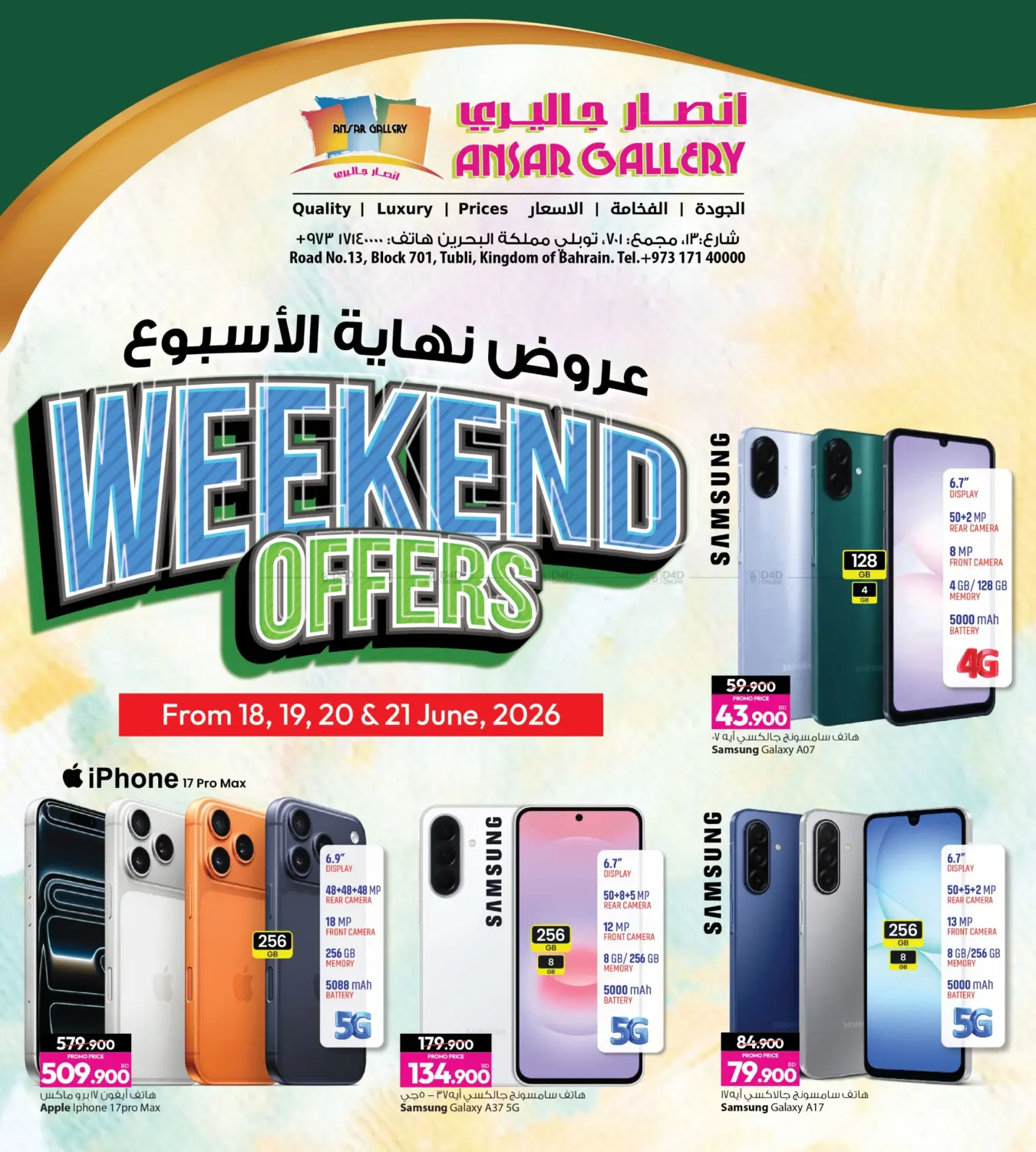 Weekend Offers in Al-Kharj