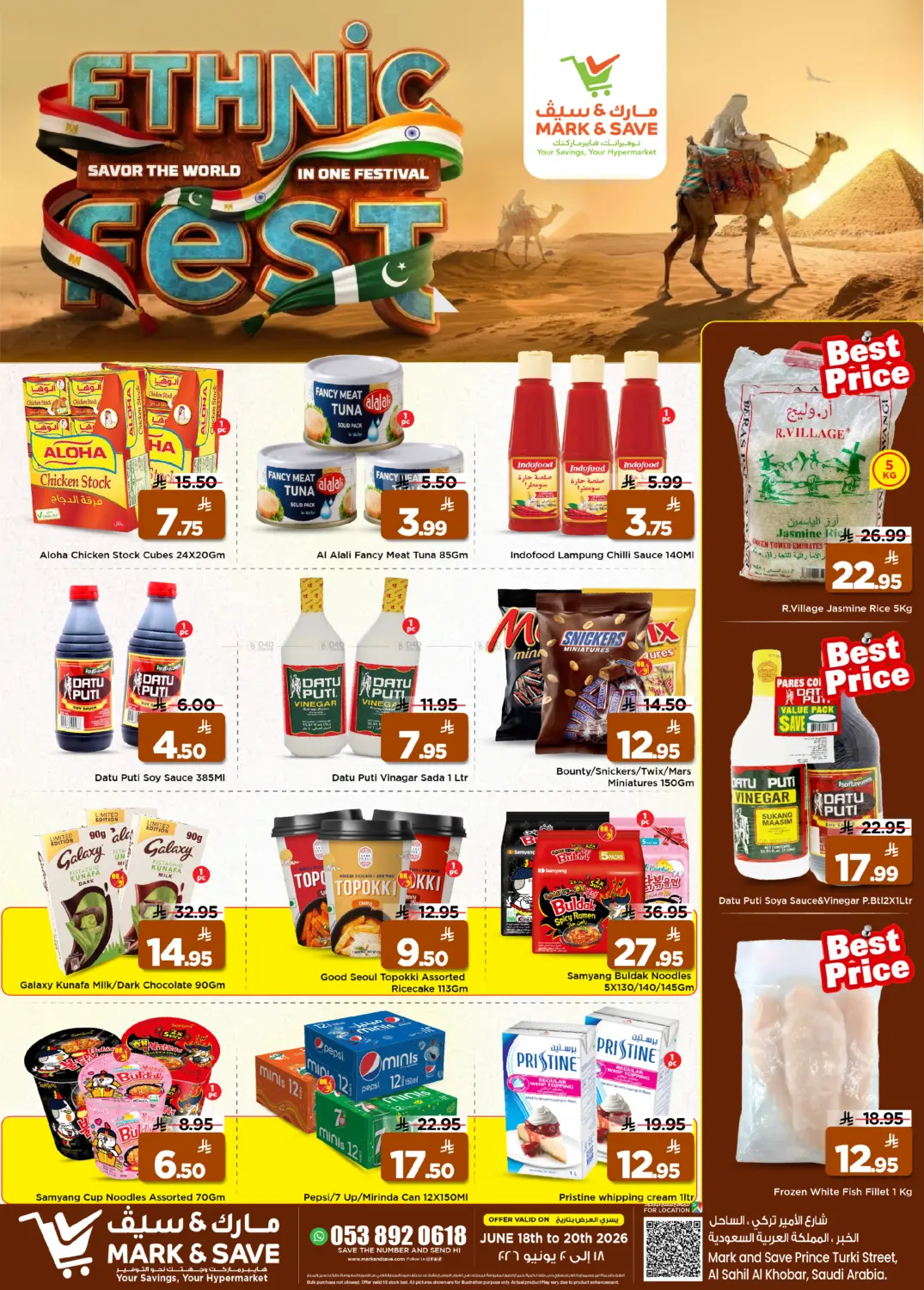 Ethnic Fest in Al Khobar