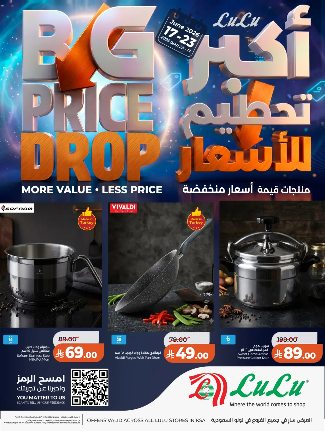 Big Price Drop in Al-Kharj
