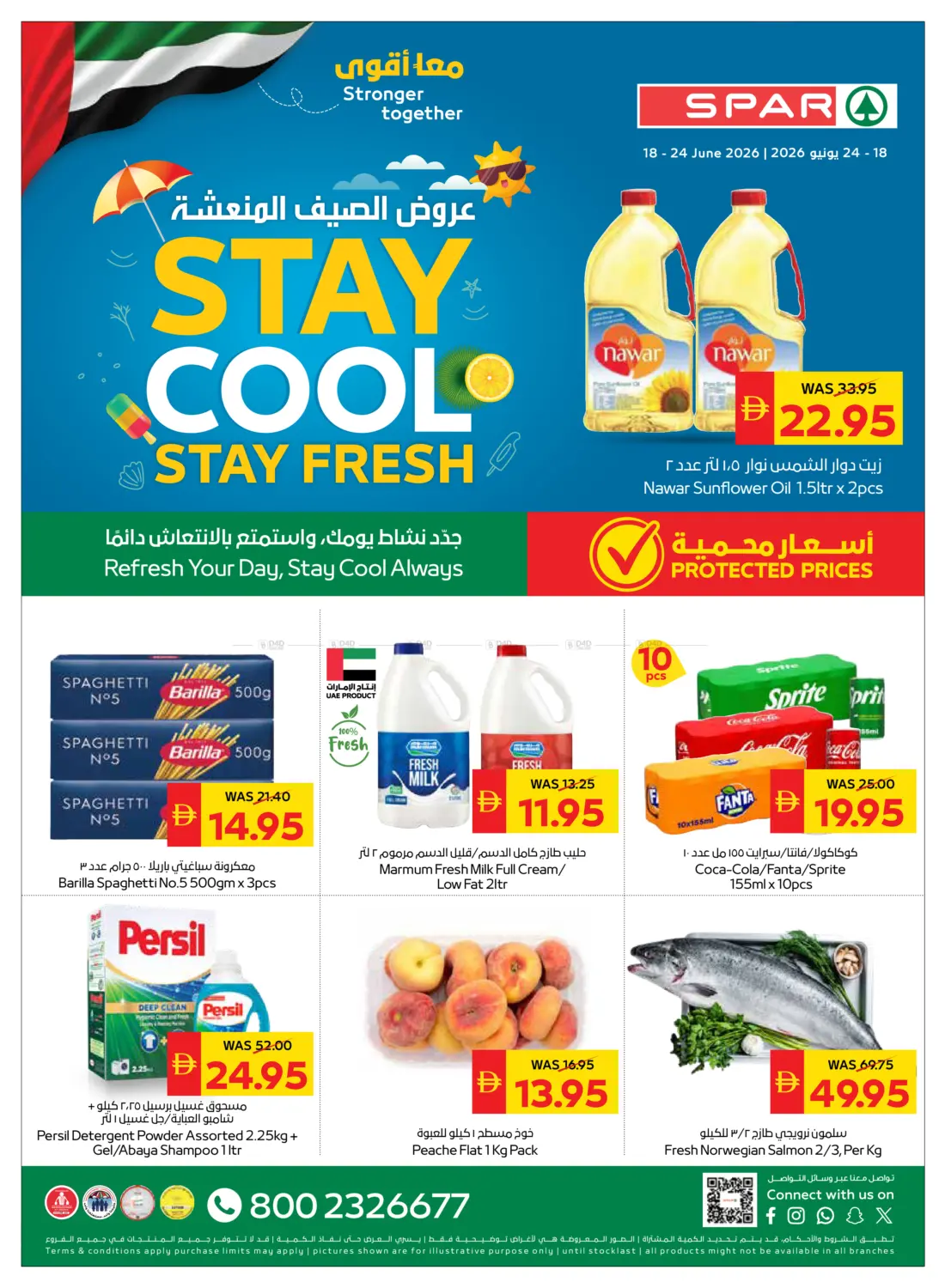 Stay Cool ,Stay Fresh in Dubai