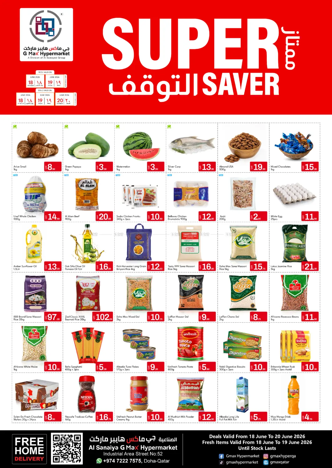 Super Saver in Al Wakra