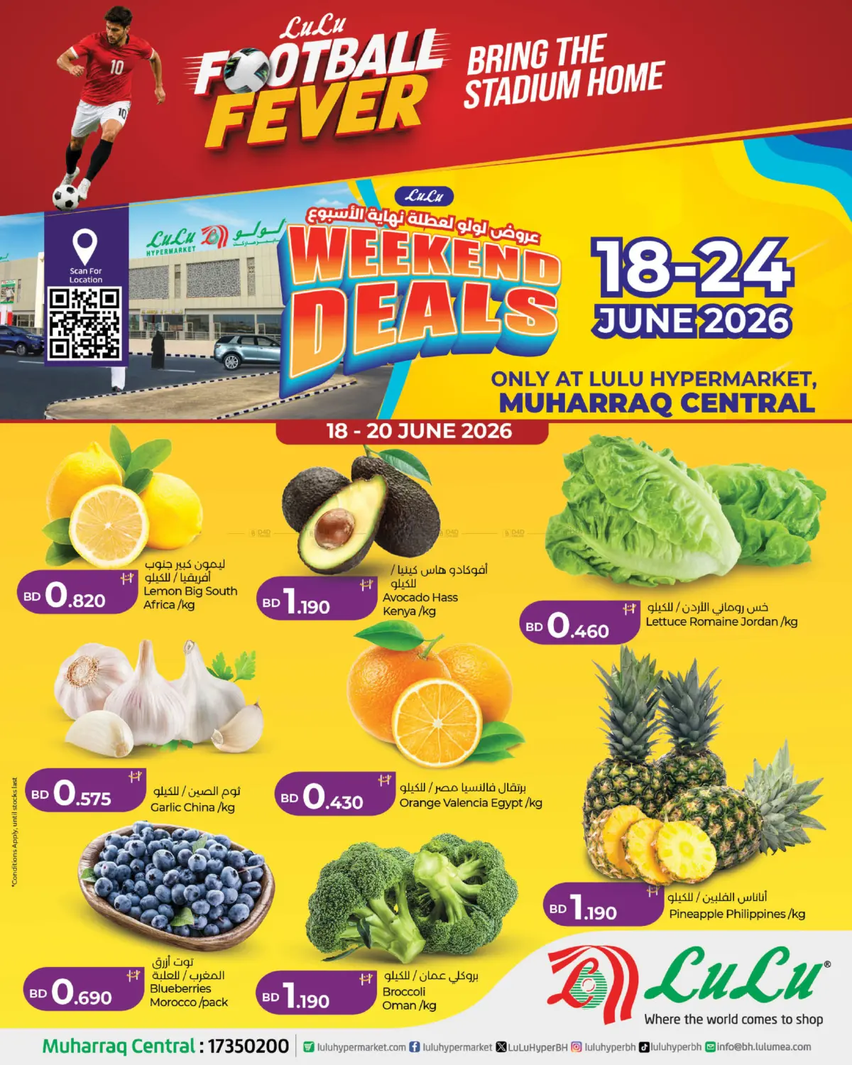 Weekend Deals @Muharraq Central in Al-Kharj