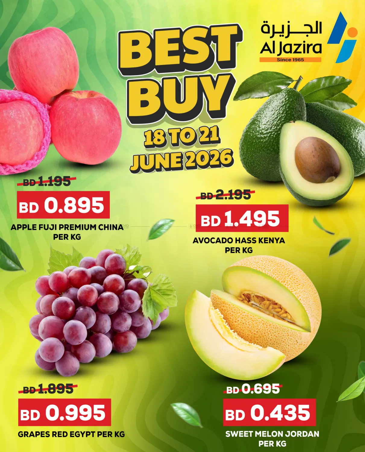 Best Buy in Al-Kharj