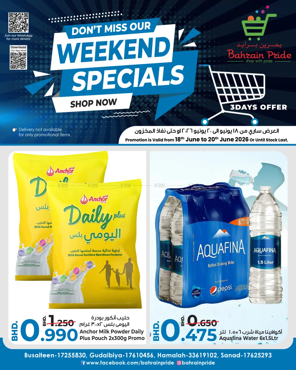 Weekend Specials in Bahrain