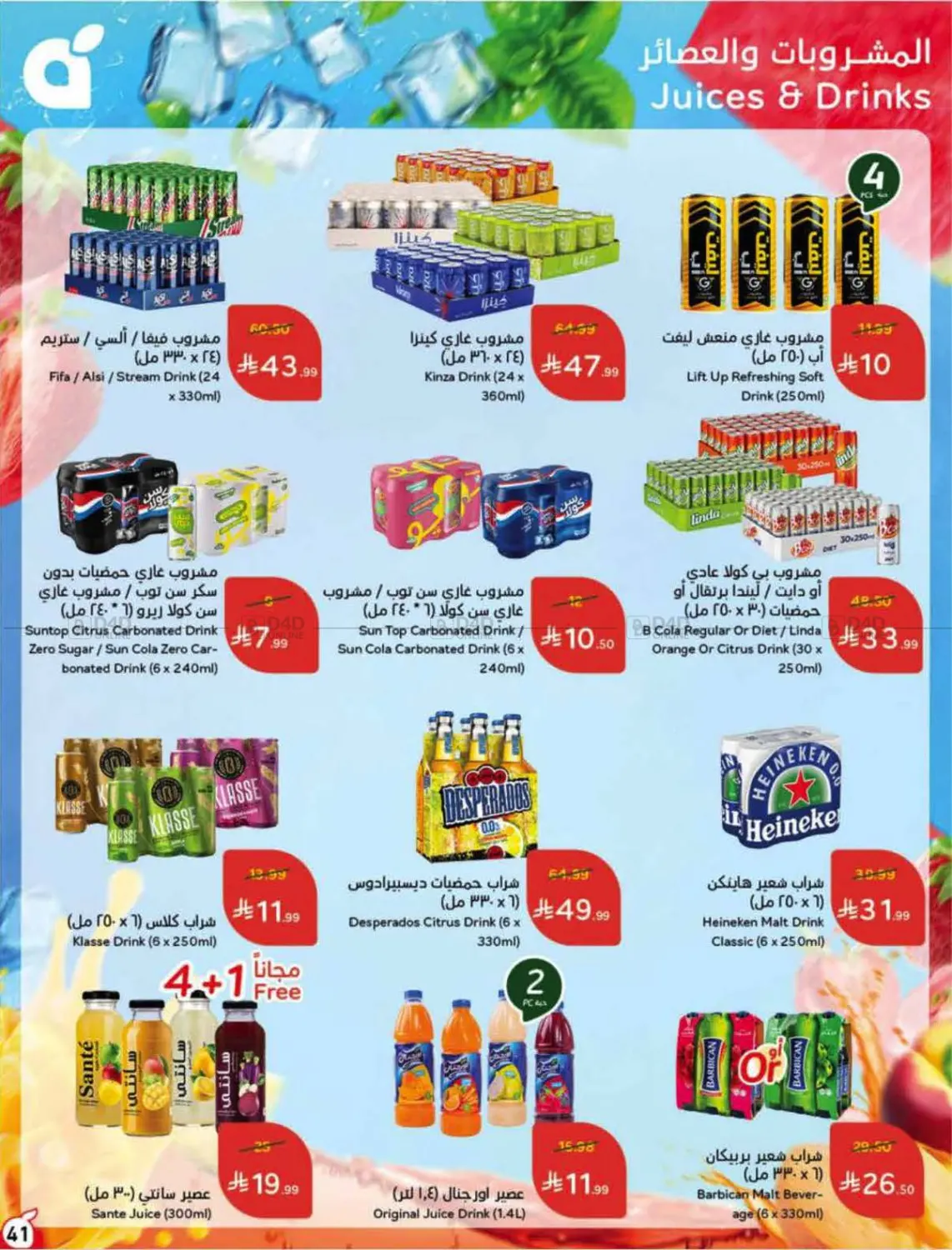 Page 42