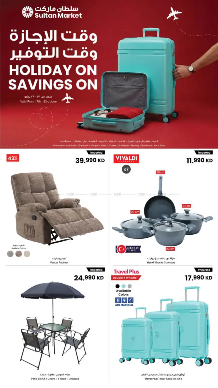 Holiday On Savings On in Kuwait City
