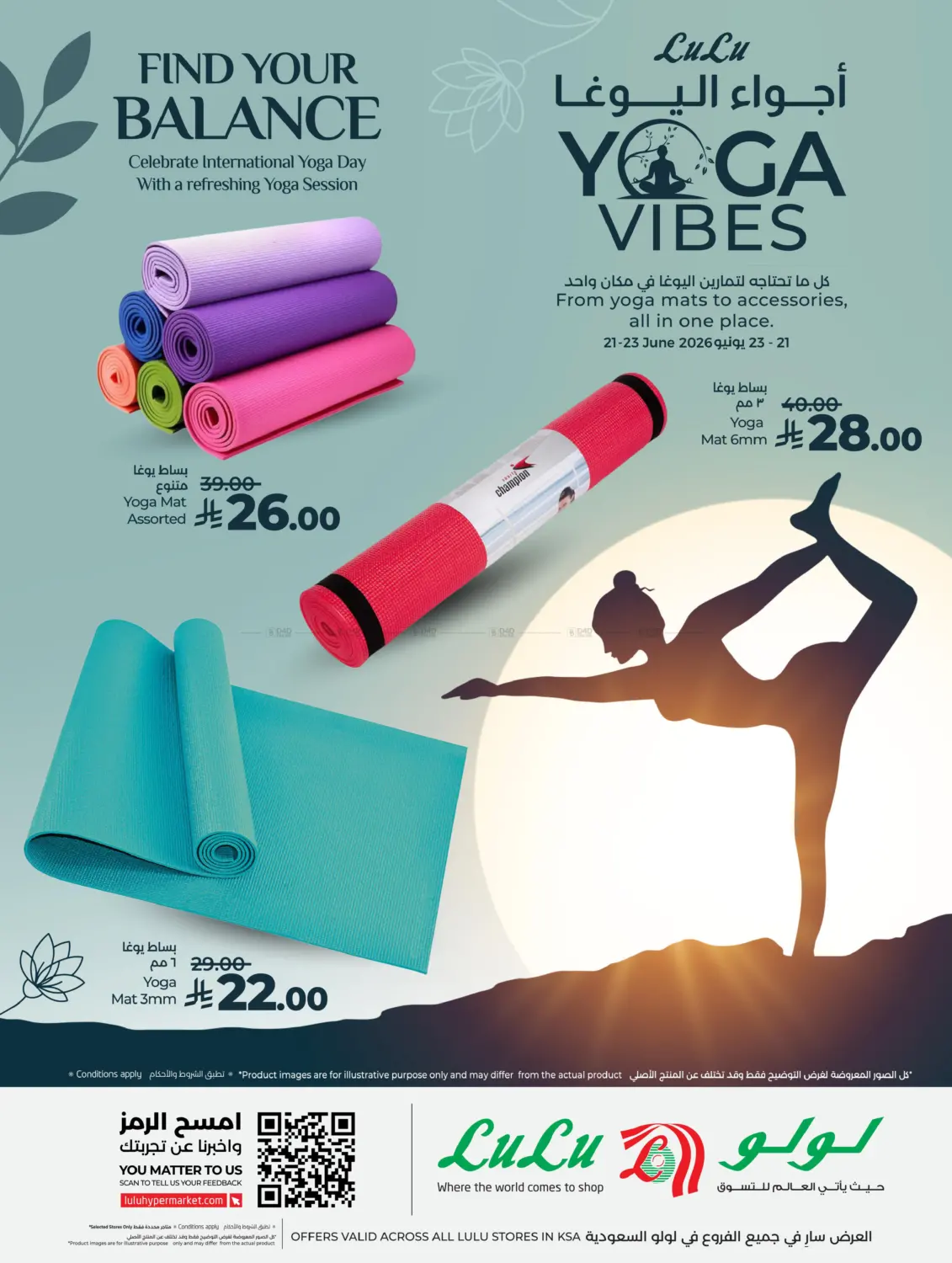 Yoga Vibes in Tabuk