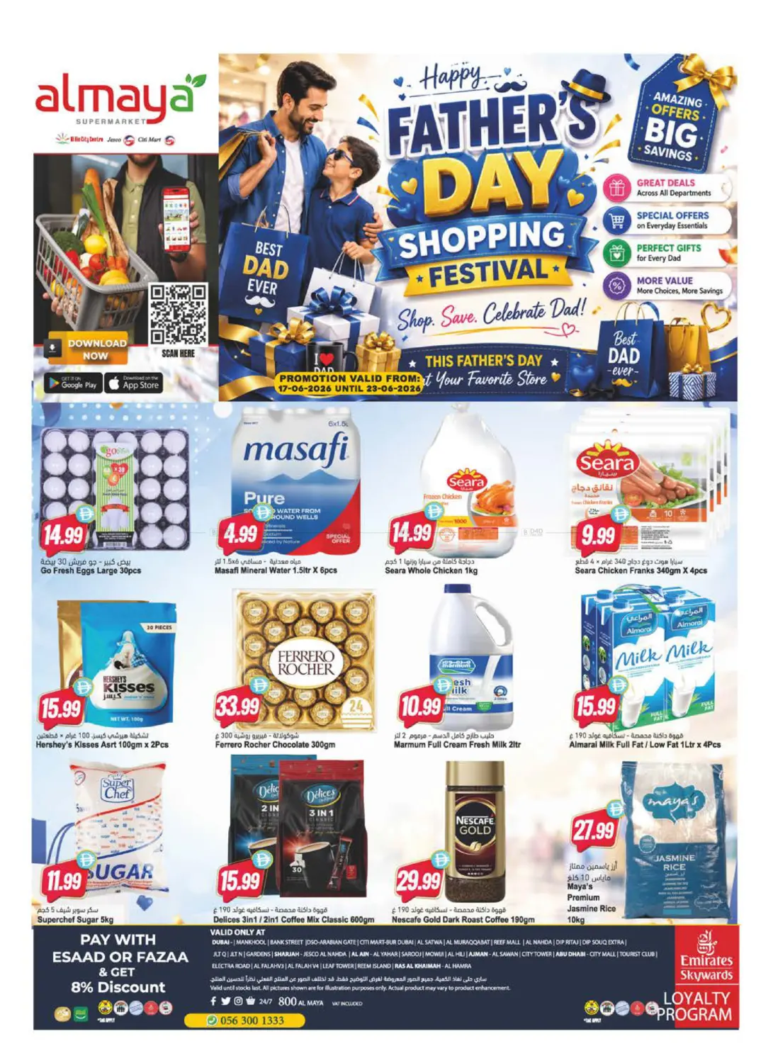 Happy Father's Day Shopping Festival in Dubai