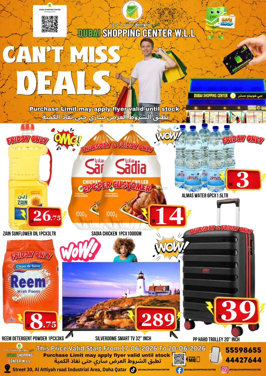 Can't Miss Deals in Al Wakra