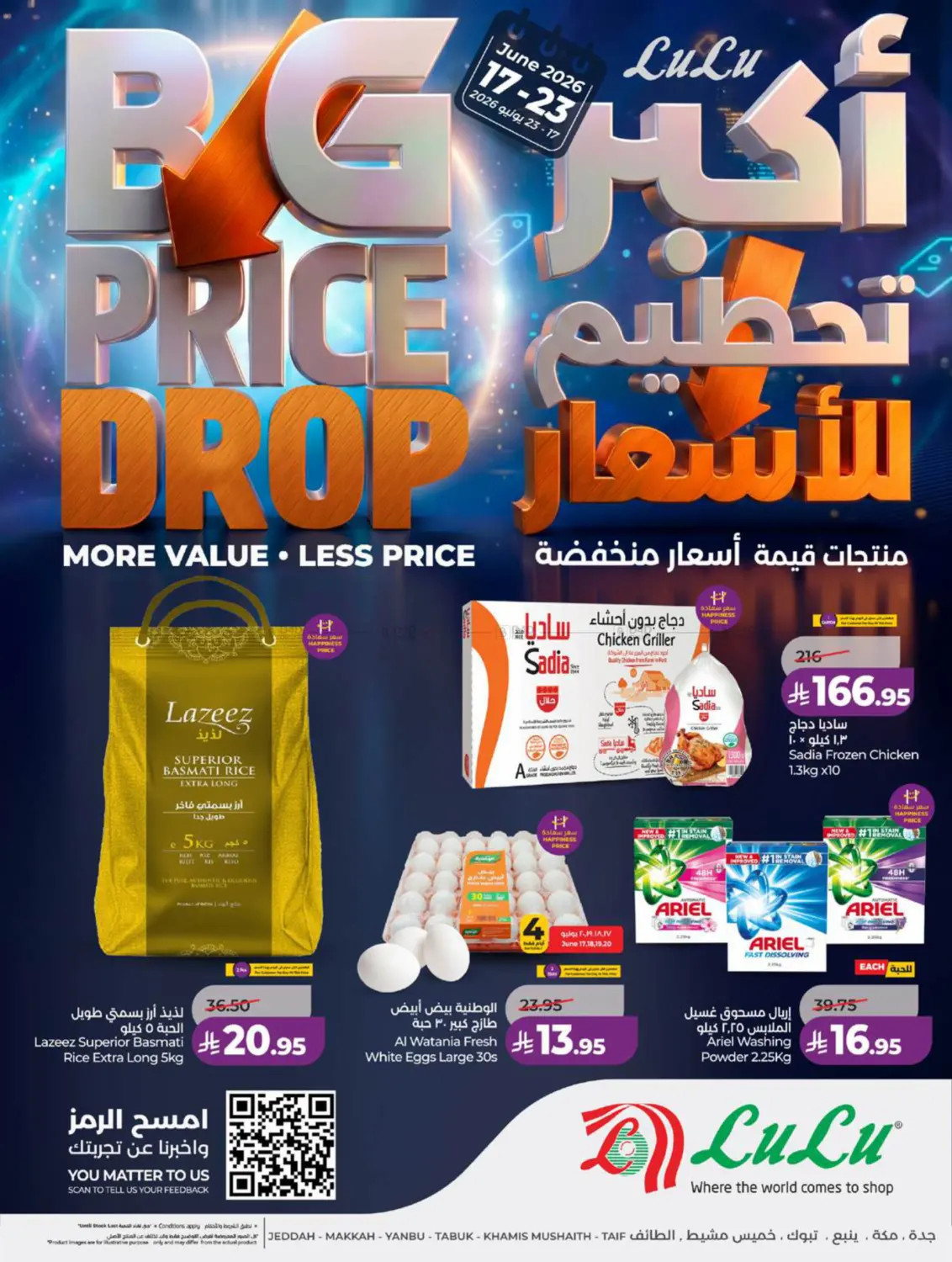 Big Price Drop in Jeddah