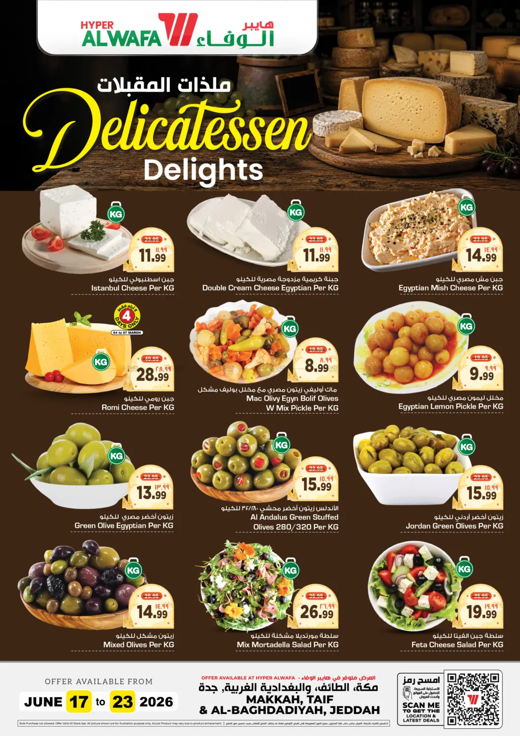 Delicatessen Delights in Jeddah
