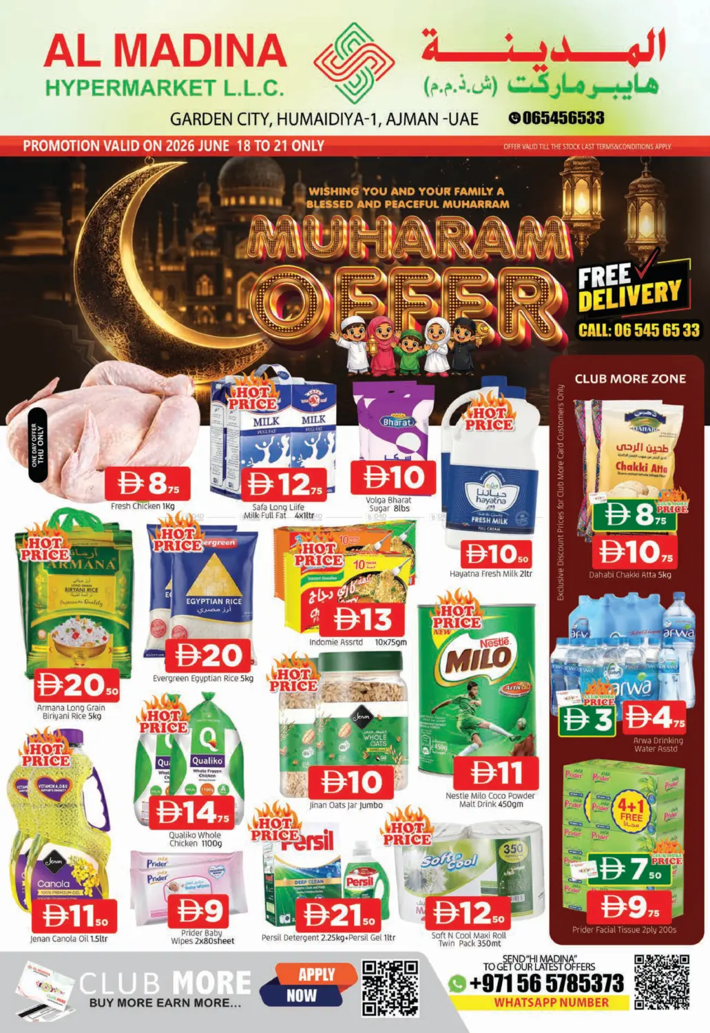 Garden City,Humaidiya 1-Ajman in Sharjah / Ajman