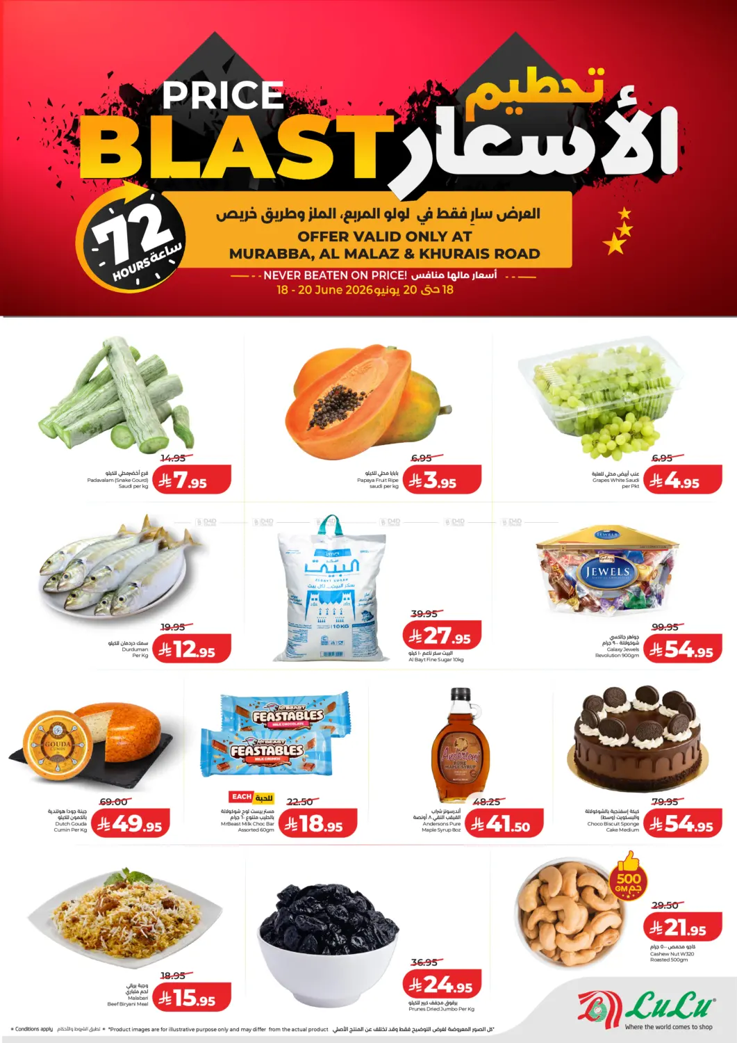 Price Blast in Riyadh