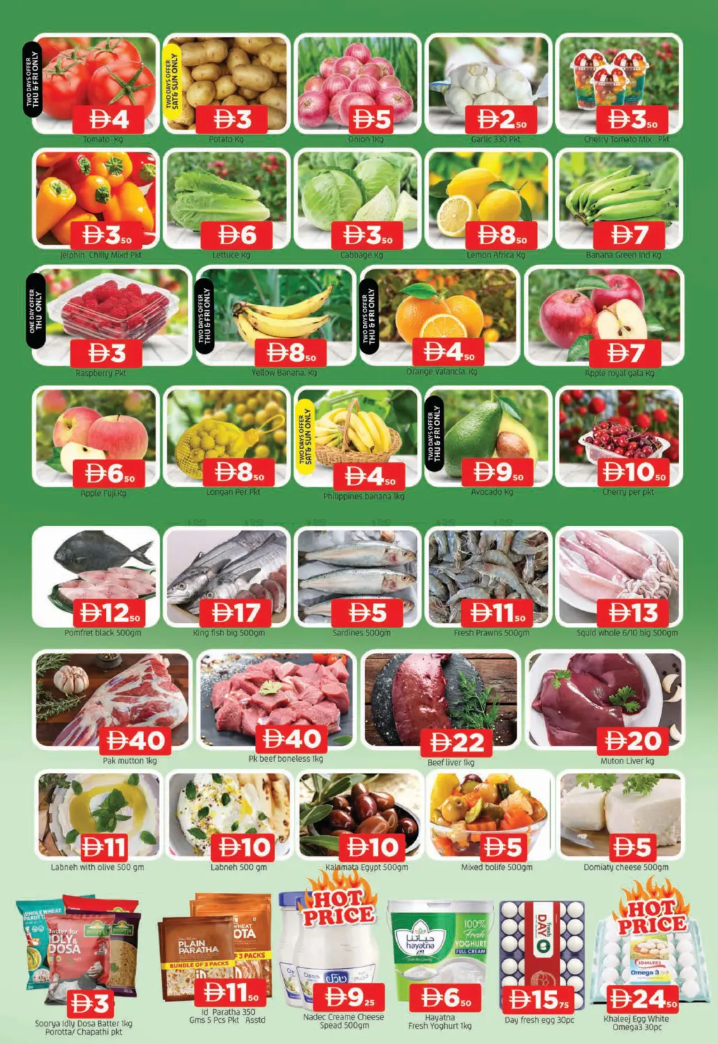 Garden City,Humaidiya 1-Ajman in Sharjah / Ajman
